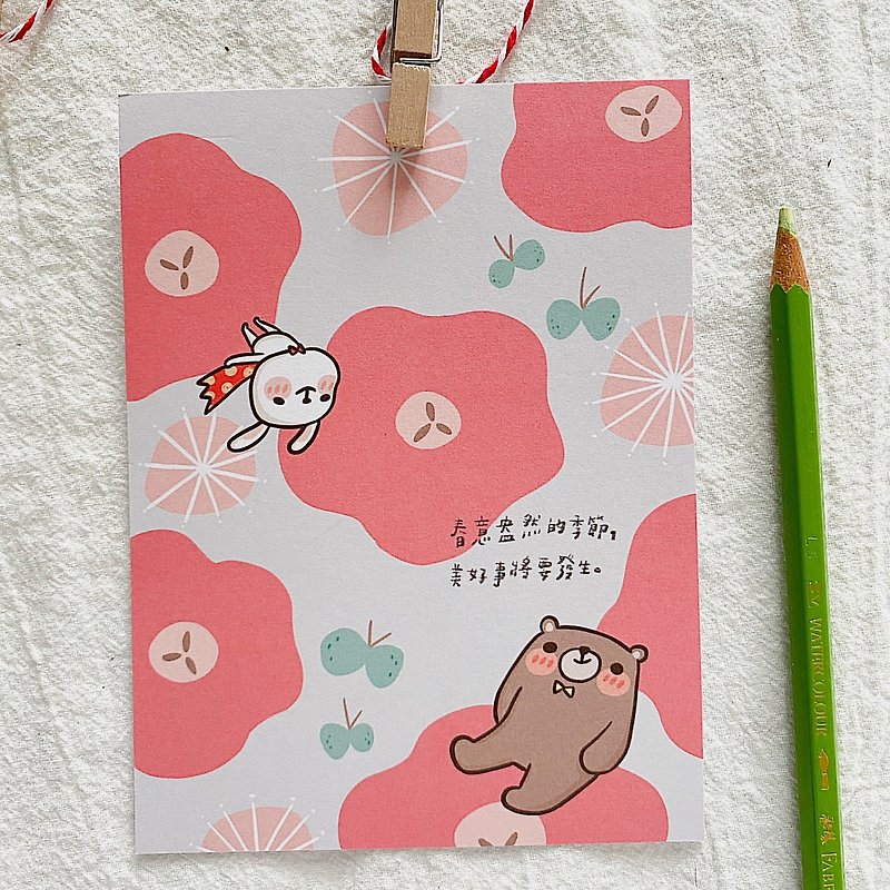兔兔超人明信片—花开 - 卡片/明信片 - 纸 粉红色