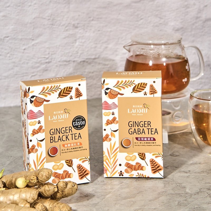 【包邮组】 LAOMU姜茶系列组/ 无糖姜红茶+GABA姜茶 - 茶 - 植物．花 