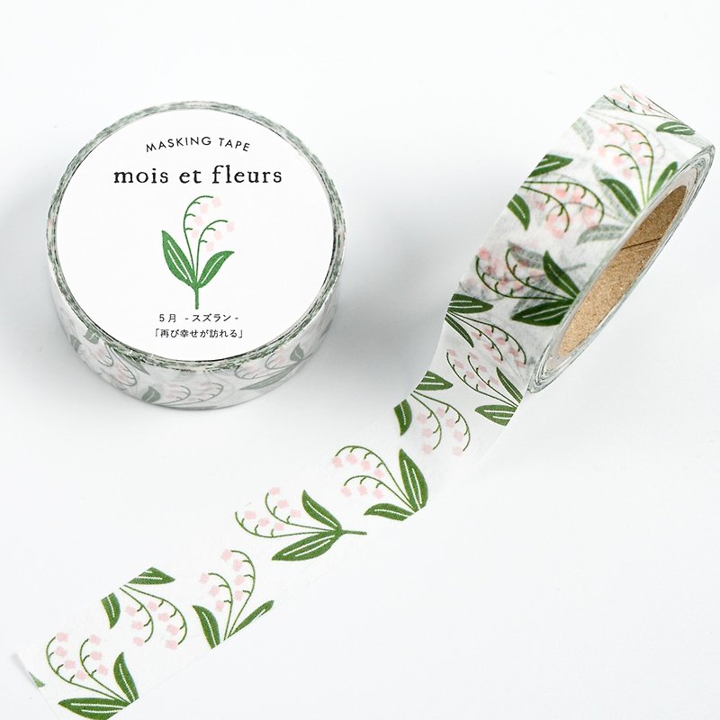 mois et fleurs 月与花朵 纸胶带-铃兰 - 纸胶带 - 纸 绿色