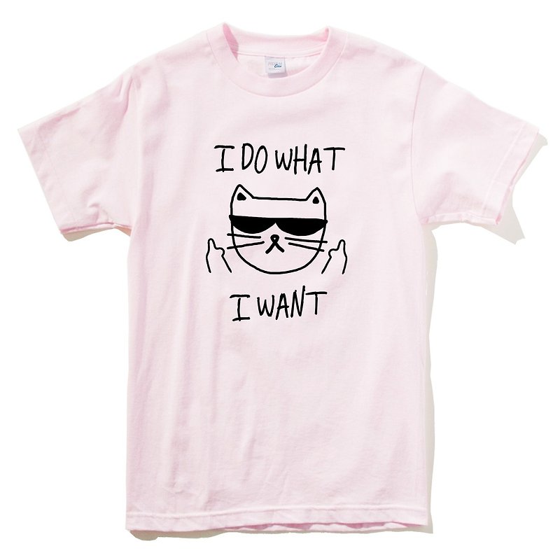 I WANT CAT 任性猫 短袖T恤 浅粉色 动物 礼物 圣诞 情人 趣味 - 女装 T 恤 - 棉．麻 粉红色