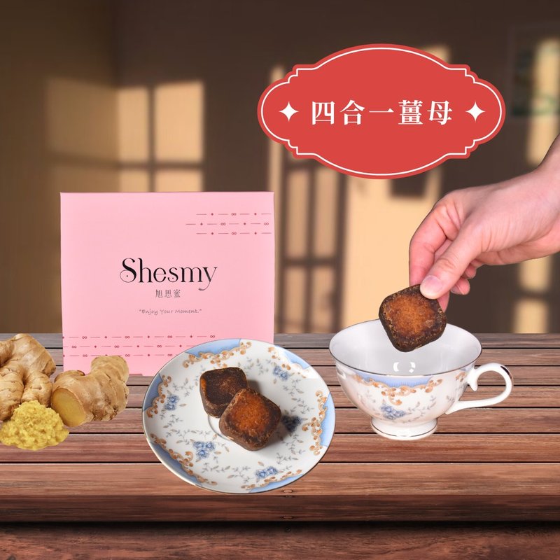 【Shesmy 黑糖砖】四合一姜 12入 - 茶 - 纸 粉红色