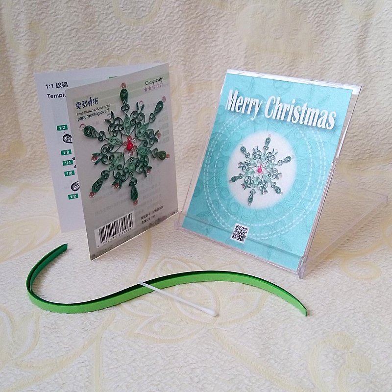圣诞系列1纸卷卡片材料包 - 木工/竹艺/纸艺 - 纸 绿色