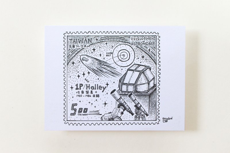 天文系列明信片。台湾天文 从哈雷彗星说起 - 卡片/明信片 - 纸 白色