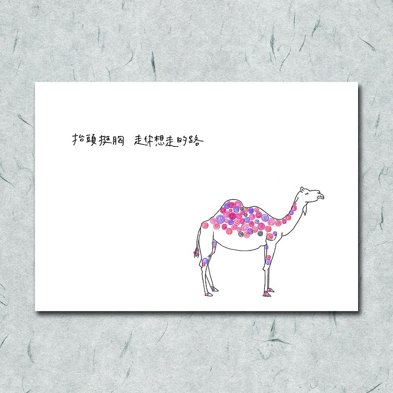 动物8/ 圈圈/ 骆驼/ 手绘 /卡片 明信片 - 卡片/明信片 - 纸 