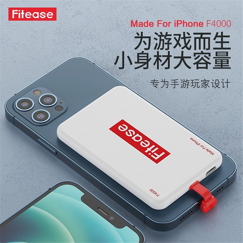 塑料 手机配件 白色 - Fitease 磁吸充电宝 苹果磁吸式充电宝Magsafe移动电源iphone
