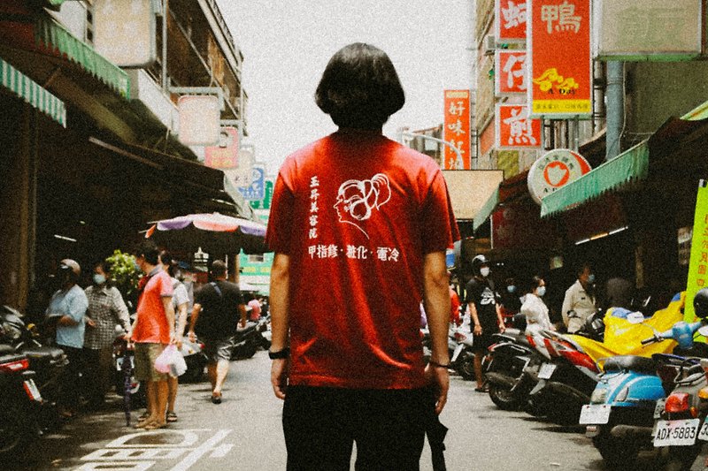 玉升美容院 酒红 中性 短袖 T恤 OG Logo Tee - 男装上衣/T 恤 - 棉．麻 红色