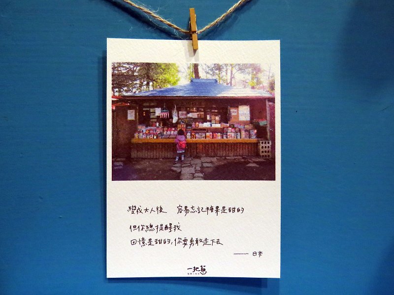 旅行摄影/ 离开小时候/ 日本照片 /卡片 明信片 - 卡片/明信片 - 纸 