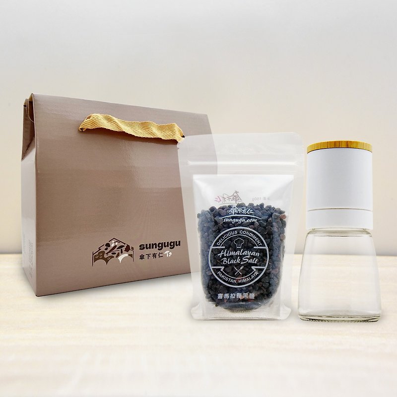 喜马拉雅山黑矿盐150g袋装+研磨罐礼盒组 - 酱料/调味料 - 玻璃 