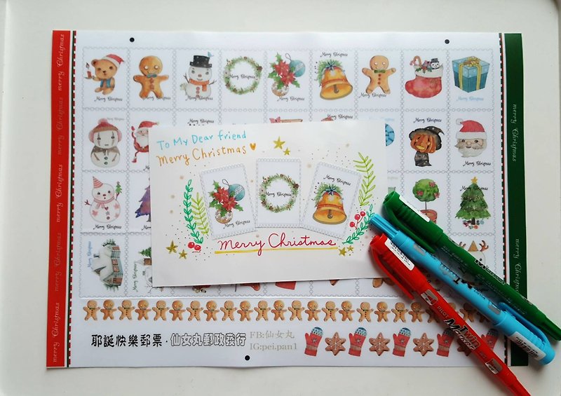 圣诞快乐邮票手绘贴纸 - 贴纸 - 纸 