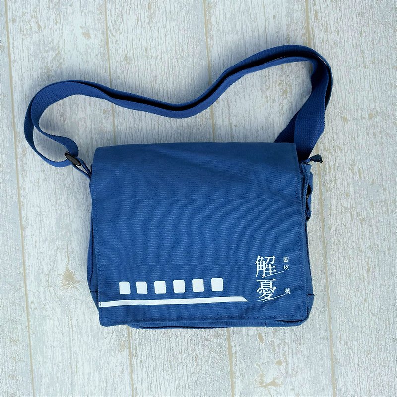 蓝皮解忧小书包 Breezy Blue Schoolbag - 侧背包/斜挎包 - 其他人造纤维 蓝色