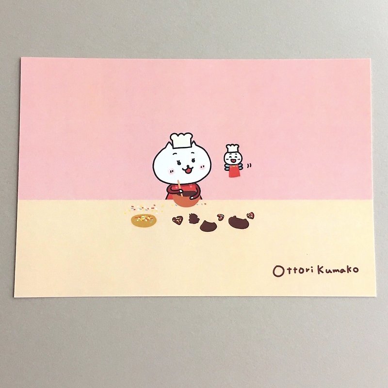 ポストカード - おかし作り - 卡片/明信片 - 纸 粉红色