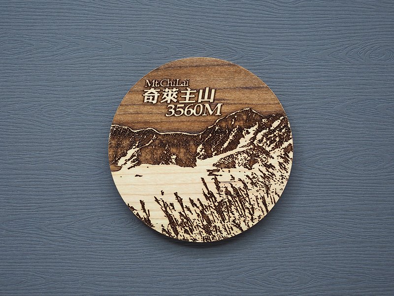 台湾百岳杯垫 奇莱主山 - 野餐垫/露营用品 - 木头 