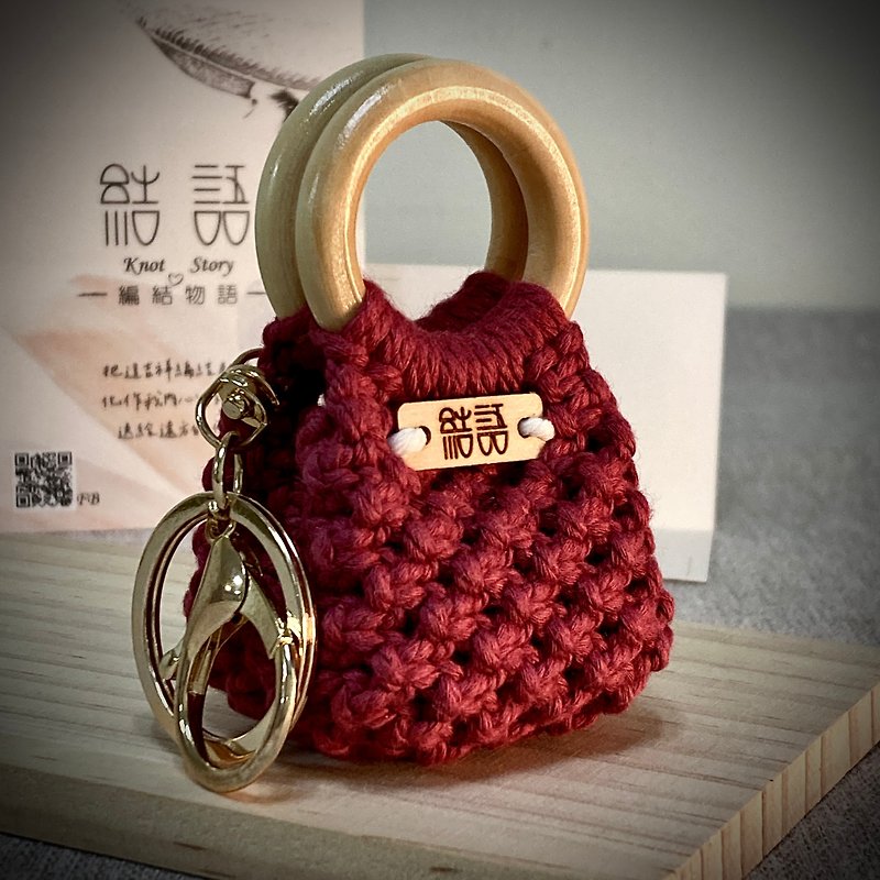 结语-包包挂饰钥匙圈-酒红色 - 钥匙链/钥匙包 - 棉．麻 红色