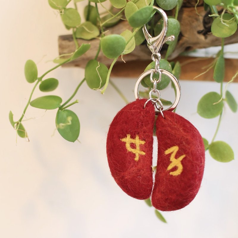 羊毛毡 筊杯钥匙圈 台湾造型纪念品 适用文化币 - 钥匙链/钥匙包 - 羊毛 红色