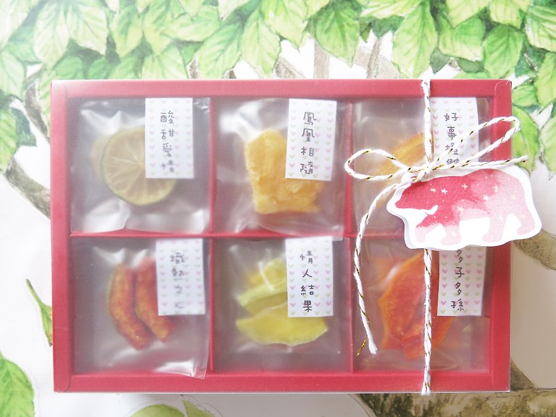 幸福果铺-经典祝福文字婚礼水果干小礼盒(6格18入/24入) - 水果干 - 新鲜食材 粉红色
