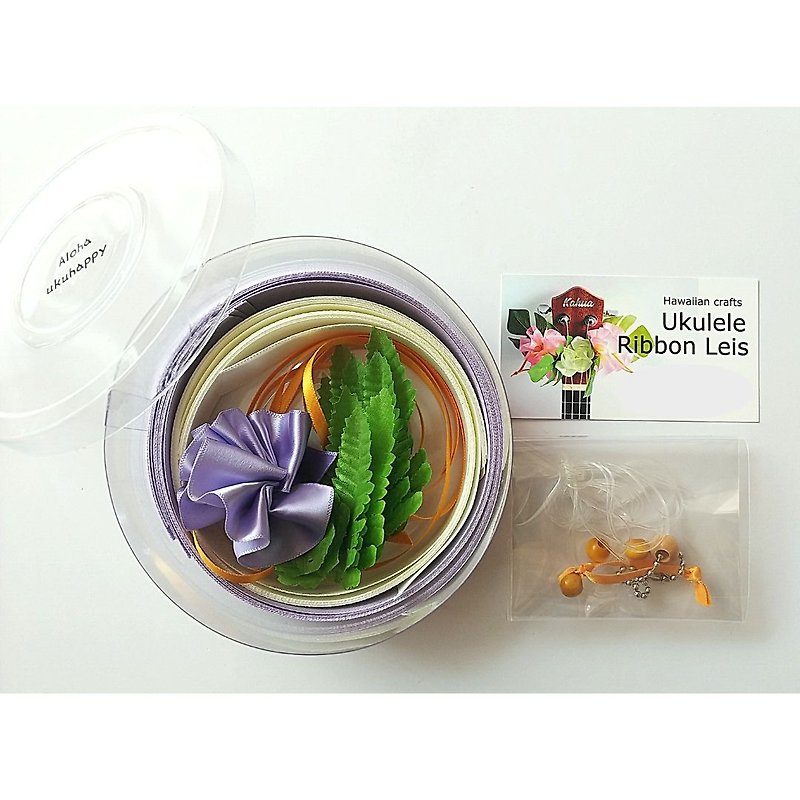 Ukulele ribbon leis DIY Kit with Tutorial | Craft Gift | - 吉他配件 - 棉．麻 紫色