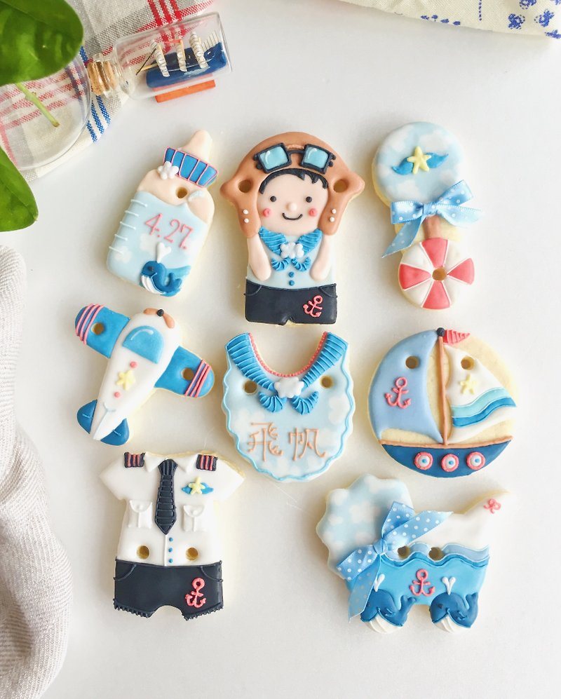 收涎糖霜饼干 • 海空飞行员Sky 男宝宝款 创意设计礼盒8片组 - 手工饼干 - 新鲜食材 