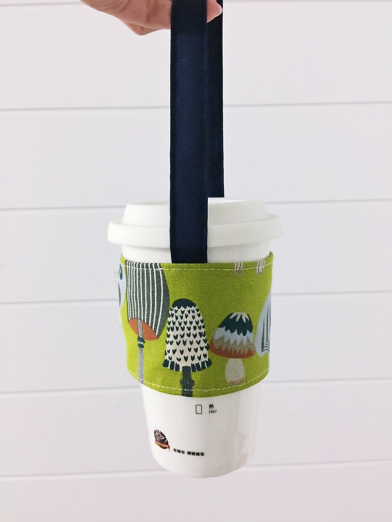 hairmo菇菇世界环保咖啡杯套(简约版) - 随行杯提袋/水壶袋 - 棉．麻 绿色