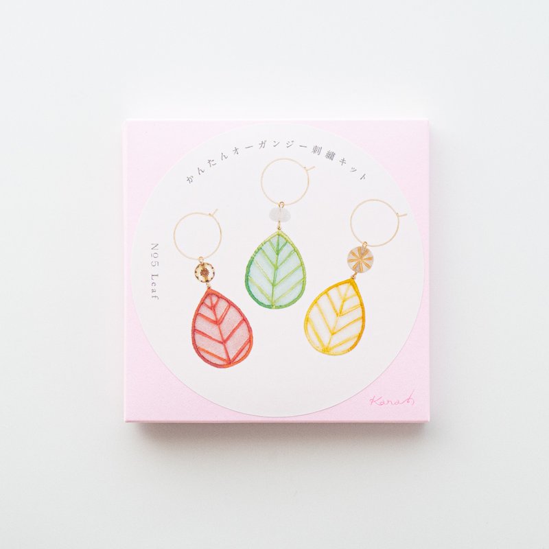オーガンジー刺繍キット_05. leaf - 耳环/耳夹 - 绣线 
