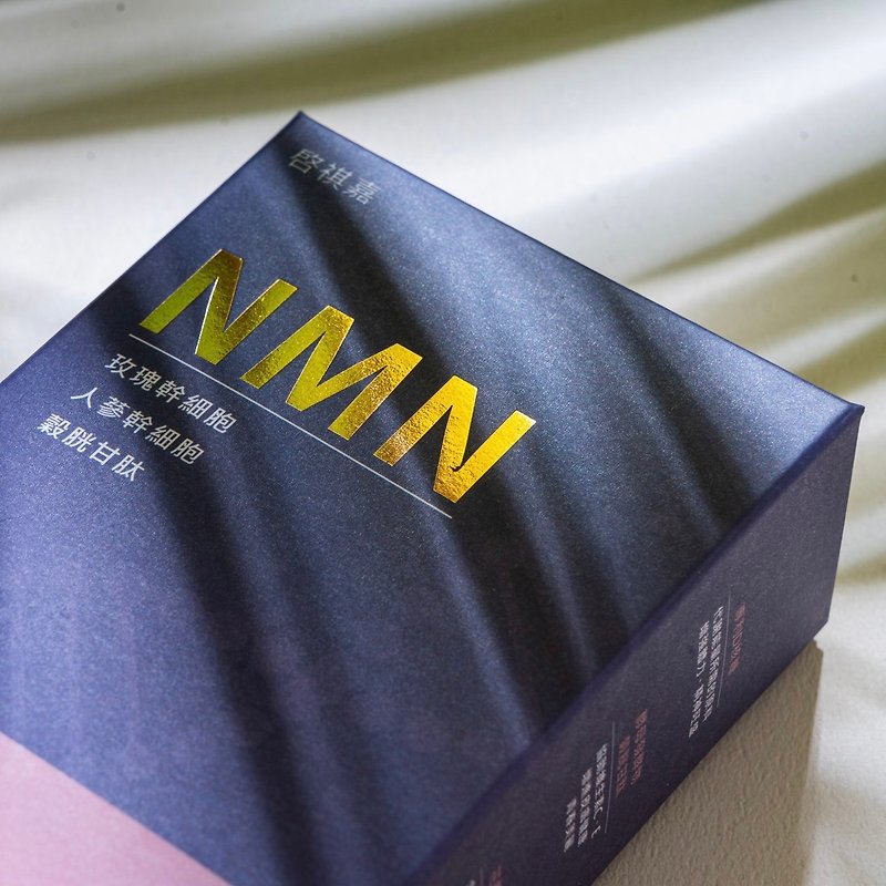 NMN 珠光锭 - 健康/养生 - 浓缩/萃取物 