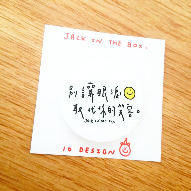 jack in the box语录胸章1 - 徽章/别针 - 塑料 白色