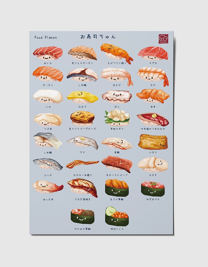 食物插画海报 - 寿司系列主题 - 海报/装饰画/版画 - 纸 