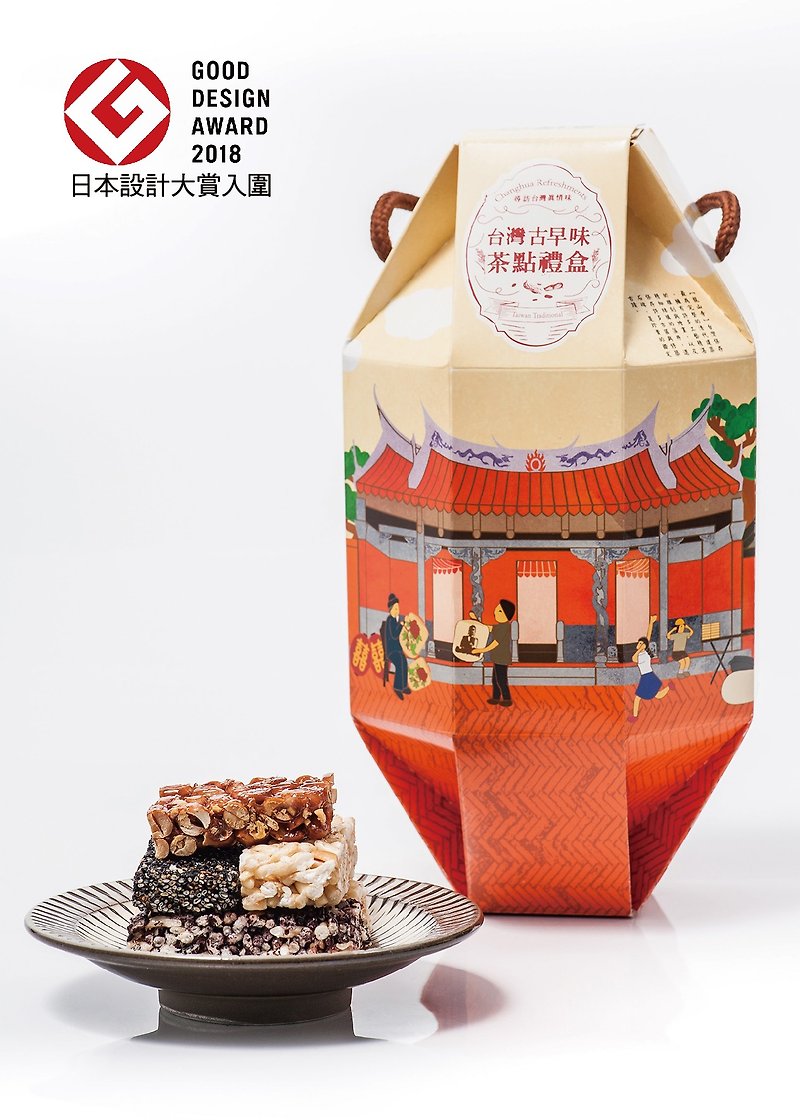 古早味茶点灯笼礼盒-2盒台湾包邮 - 其他 - 新鲜食材 