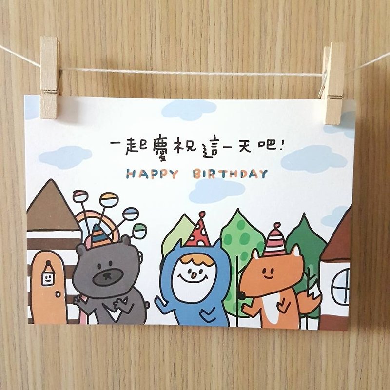 Ning's-生日卡3 - 卡片/明信片 - 纸 