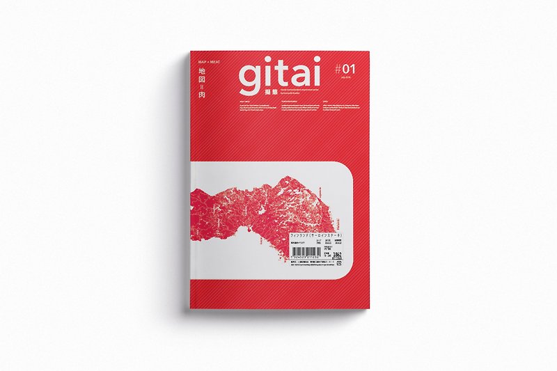Artbook デザイン絵本 Gitai MAP=MEAT - 刊物/书籍 - 纸 红色