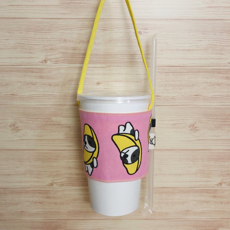 粉红变装香蕉狗环保饮料提袋 - 随行杯提袋/水壶袋 - 棉．麻 粉红色