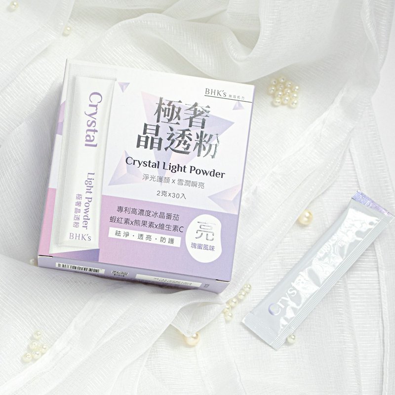 BHK's 极奢晶透粉 (30包/盒) - 健康/养生 - 其他材质 