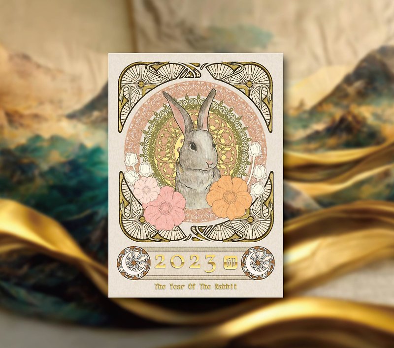 卯兔攒花烫金明信片 - 卡片/明信片 - 纸 