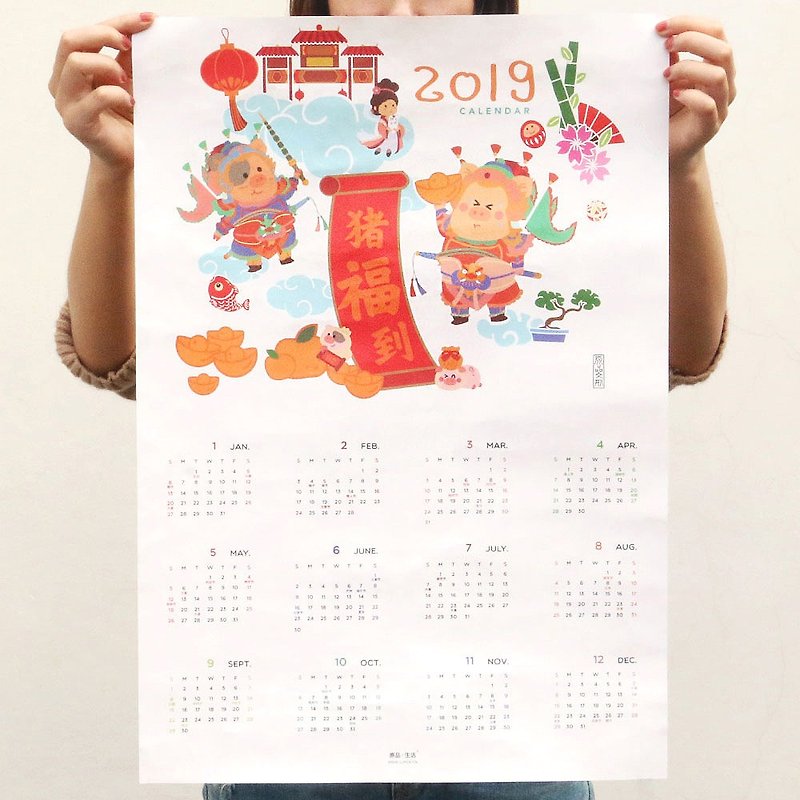 UPICK原品生活 2019猪年纸质日历农历 - 墙贴/壁贴 - 纸 多色