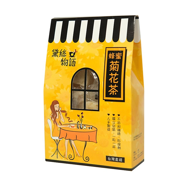 香港品牌 黛丝物语 蜂蜜菊花茶 - 健康/养生 - 其他材质 