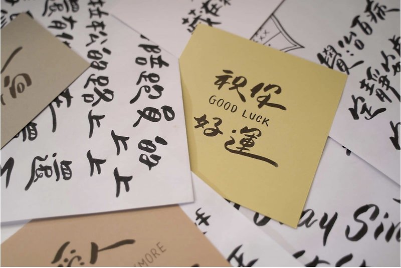 软笔手写字课 - 你的手写好学伴 在中文软笔世界自由进出 - 插画/绘画/写字 - 其他材质 
