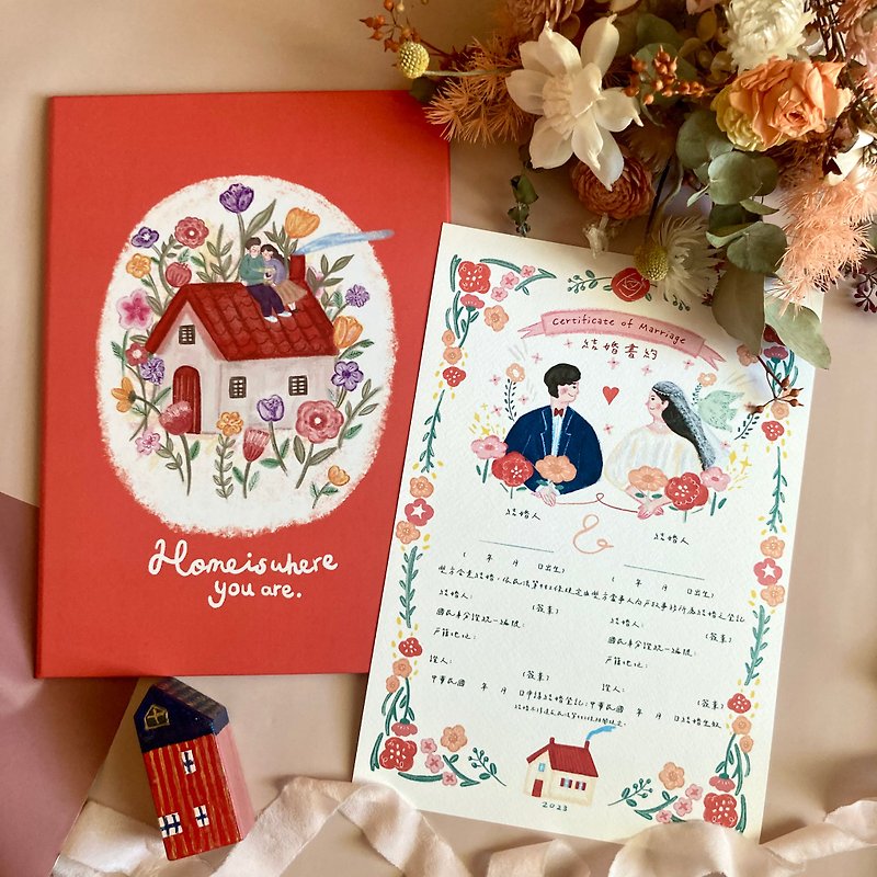 【快速出货】结婚书约组-幸福红色房子 含书夹 可爱插画 异性 - 婚礼誓言书 - 纸 红色