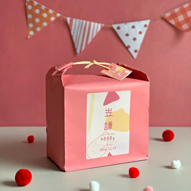 【定制化礼物】弥月礼 体重米 婴儿礼物 满月礼盒 周岁礼 米礼盒 - 五谷杂粮/米 - 新鲜食材 粉红色
