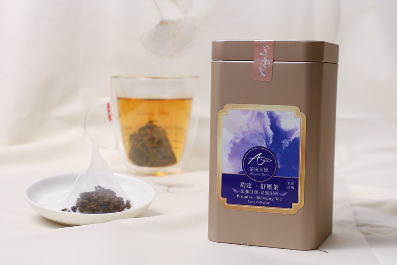 【彩虹茶包罐】约定・舒压茶 蜜香 低咖啡因 20入/罐 三角立体茶 - 茶 - 其他材质 蓝色