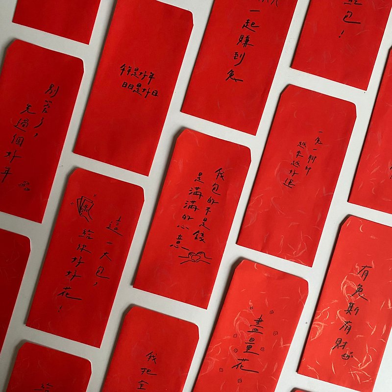 手写红包袋 五入/组 兔年 新年 红包袋 定制化红包袋 - 红包/春联 - 纸 红色