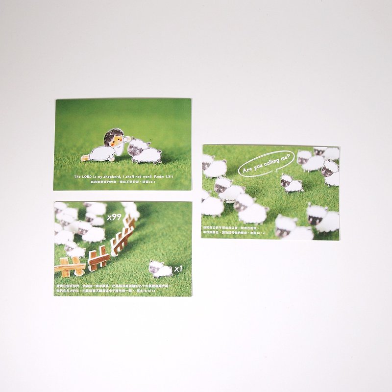 羊羊明信片套装 - 卡片/明信片 - 纸 绿色