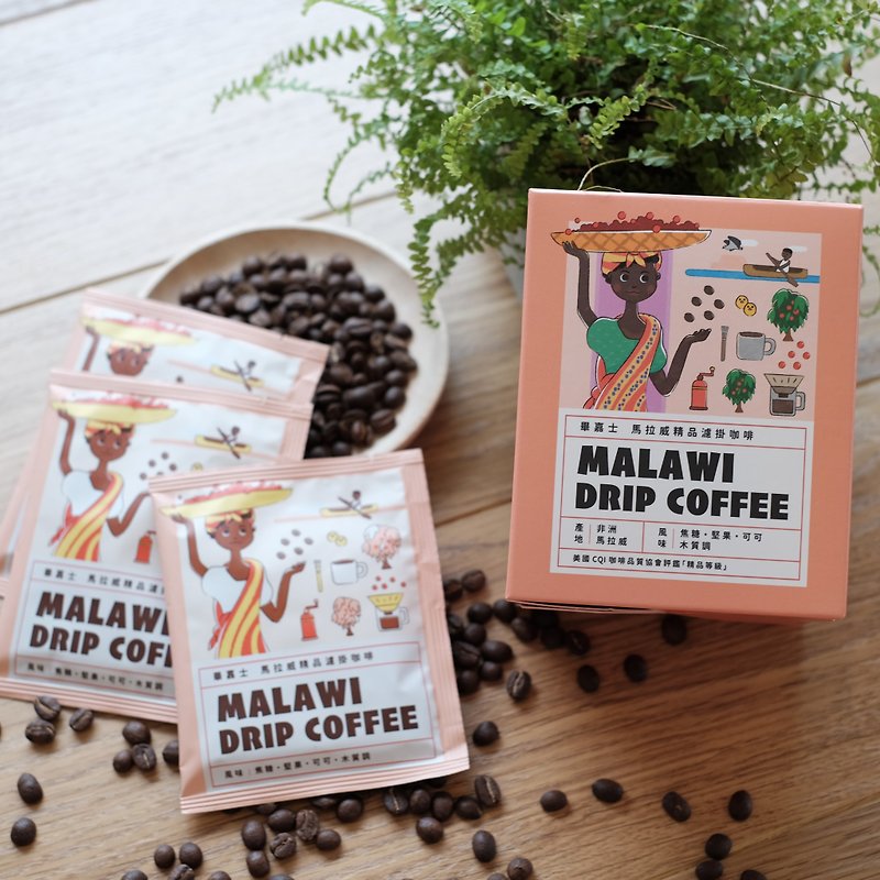 马拉威阿拉比卡 | 滤挂咖啡10入 - 咖啡 - 新鲜食材 橘色