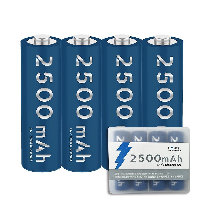 【LaPO】镍氢充电电池3号AA电池组LABLNIMHAA(4入装) - 数码小物 - 其他金属 