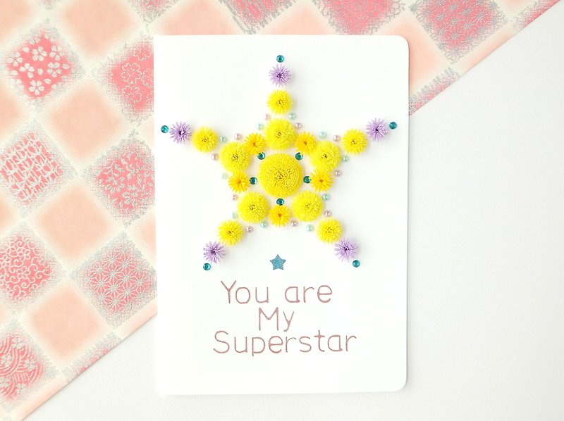 手作卷纸卡片- You are my superstar  闪耀星语万用卡 黄 - 卡片/明信片 - 纸 黄色