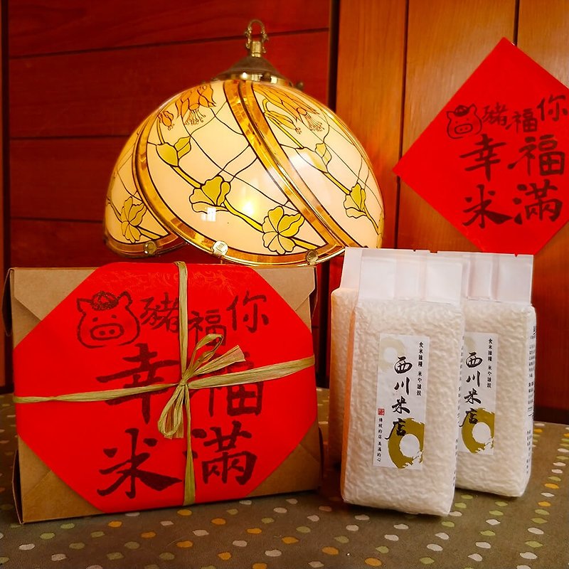 专属订单-Han-hsuan Lin香港运费 - 五谷杂粮/米 - 新鲜食材 红色