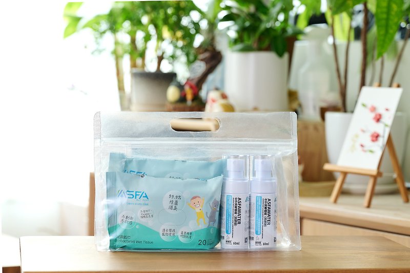【优惠升级加强版】ASFA 消毒清洁旅行包 - 其他 - 塑料 