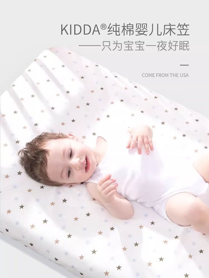 KIDDA婴儿床床笠纯棉宝宝床单儿童床床上用品床垫套罩床罩新生儿 - 婴儿床上用品 - 棉．麻 白色