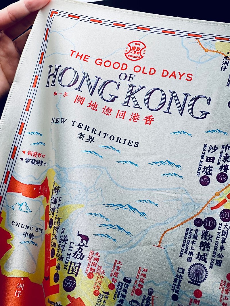 香港回忆地图 - 铁盒装 *附送限定款式行李牌 - 墙贴/壁贴 - 聚酯纤维 多色