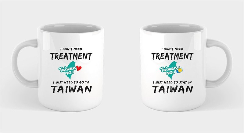 台湾 NUMBER ONE 马克杯 一对 - 杯子 - 瓷 白色