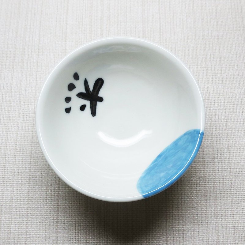 【彩绘系列】中文名子碗(男生) - 碗 - 瓷 蓝色