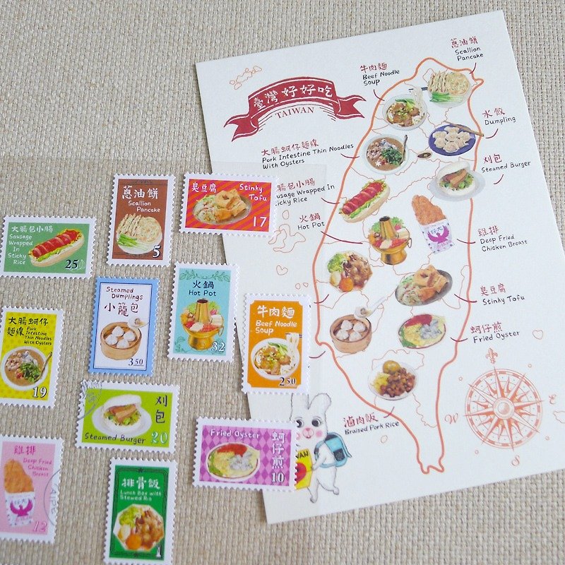 台湾好好吃邮票贴纸+明信片第一组 - 贴纸 - 纸 多色